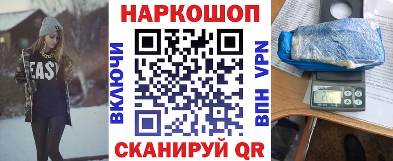 Героин Чебоксары
