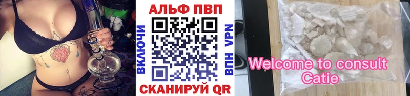 Цена Чебоксары Кокаин  A-PVP  Бошки Шишки  АМФ  Меф 
