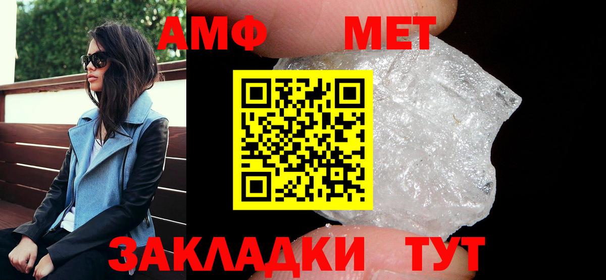 Чебоксары  Amphetamine 98%  АМФ  Вход с VPN 