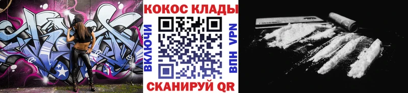 как найти закладки  Чебоксары  КОКАИН VHQ 