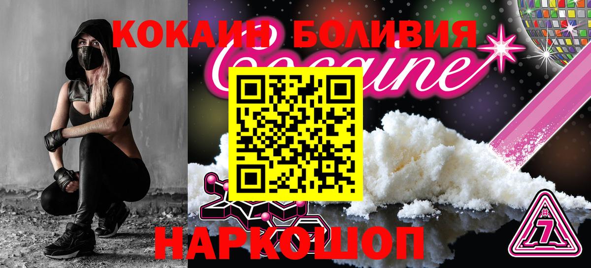Чебоксары  COCAIN Эквадор  COCAIN Боливия  как найти закладки  Вход с VPN 