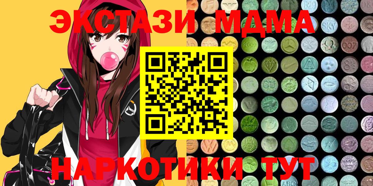 Ecstasy 99% Чебоксары