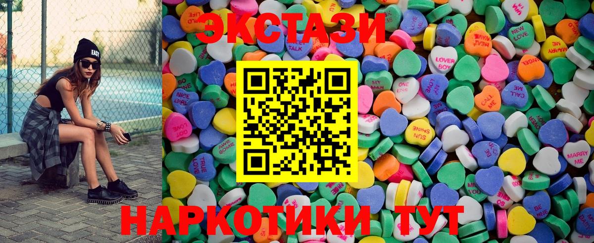 Экстази DUBAI  shop наркотические препараты  Чебоксары  ЭКСТАЗИ бентли  Вход с VPN 