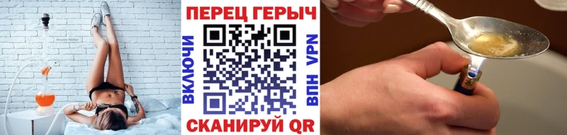 МЕГА как войти нарко площадка формула Героин VHQ Чебоксары