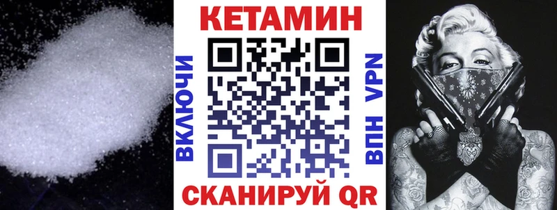 Кетамин VHQ  Чебоксары 