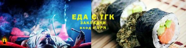 jwh Кинешма