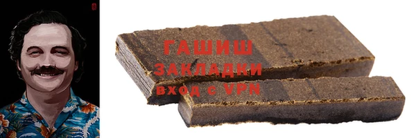альфа пвп VHQ Киренск