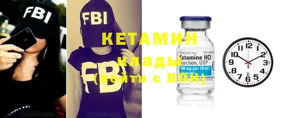 альфа пвп VHQ Киренск