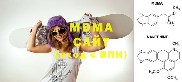 альфа пвп VHQ Киренск