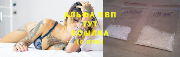 альфа пвп VHQ Киренск