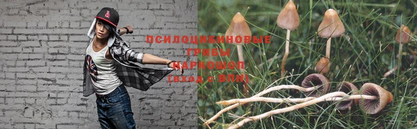 альфа пвп VHQ Киренск