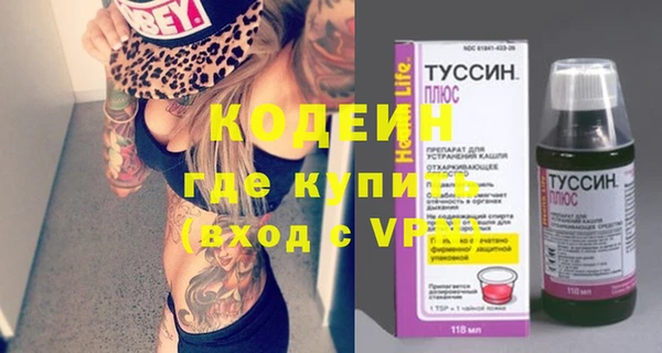 альфа пвп VHQ Киренск
