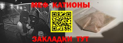 соль ск Северобайкальск