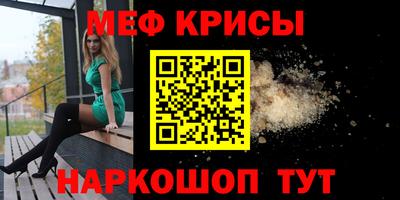 ALPHA-PVP Севастополь