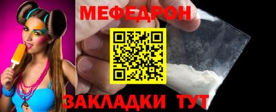 ALPHA-PVP Севастополь