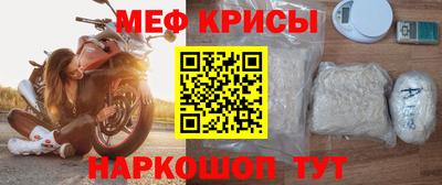 соль ск Северобайкальск
