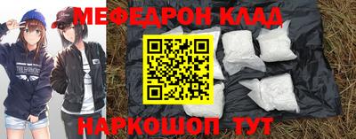 соль ск Северобайкальск