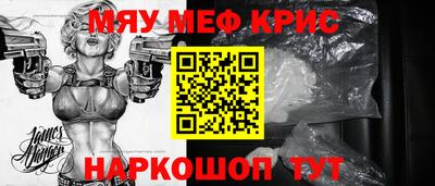 ALPHA-PVP Севастополь