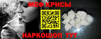 ALPHA-PVP Севастополь