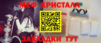 соль ск Северобайкальск