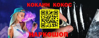 соль ск Северобайкальск