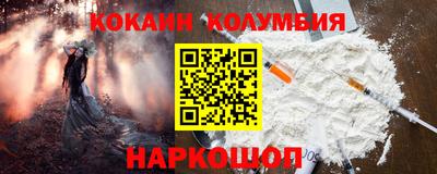 ALPHA-PVP Севастополь