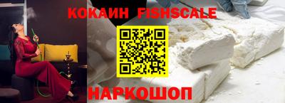 соль ск Северобайкальск