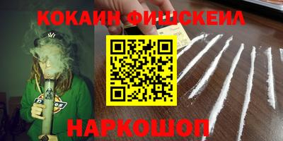 альфа пвп Свободный