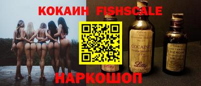 соль ск Северобайкальск