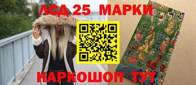 соль ск Северобайкальск