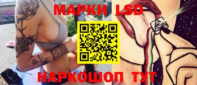 ALPHA-PVP Севастополь