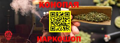 соль ск Северобайкальск
