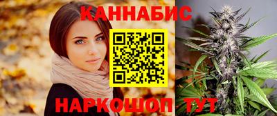 ALPHA-PVP Севастополь