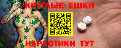 ALPHA-PVP Севастополь