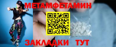 ALPHA-PVP Севастополь