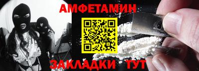 альфа пвп Свободный