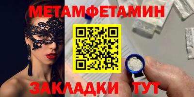 ALPHA-PVP Севастополь