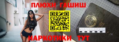 соль ск Северобайкальск