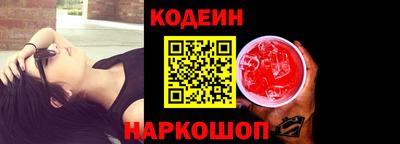 ALPHA-PVP Севастополь