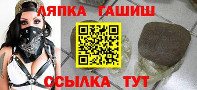 ALPHA-PVP Севастополь
