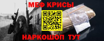 ALPHA-PVP Севастополь