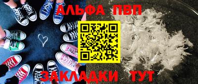 соль ск Северобайкальск
