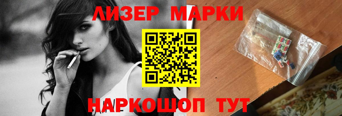 ЛСД экстази кислота  Лсд 25 экстази ecstasy  ОМГ ОМГ вход  Вход с VPN  Чебоксары 