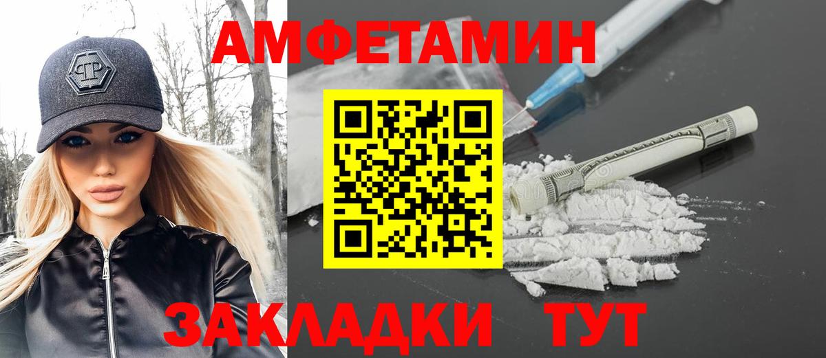Чебоксары  Первитин  Вход с VPN  Первитин мет 