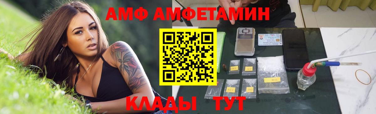Метамфетамин мет Чебоксары