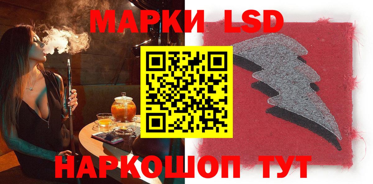 Марки NBOMe 1,5мг  Вход с VPN  Чебоксары 