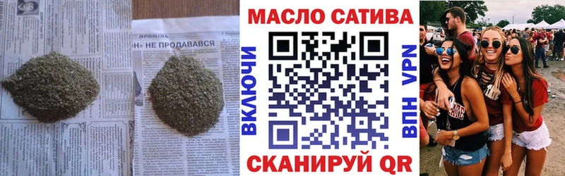 Дистиллят ТГК гашишное масло Чебоксары