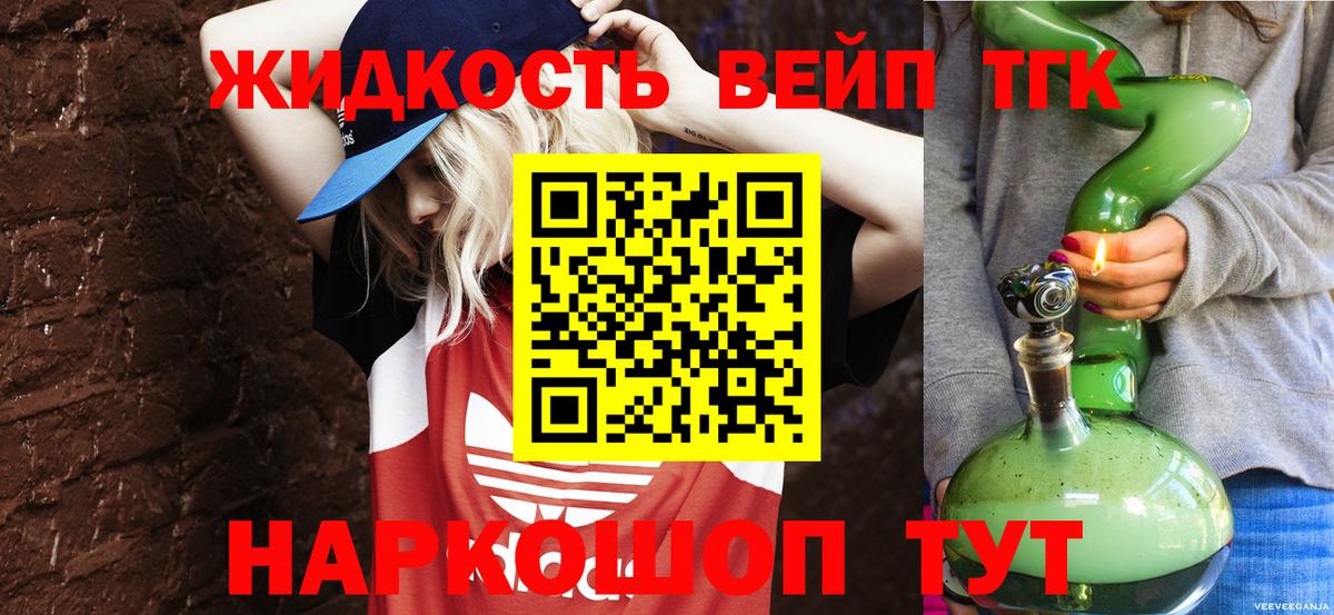 ТГК концентрат Чебоксары