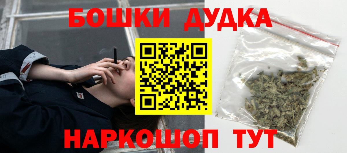 Конопля план  Каннабис сатива  Чебоксары  Вход с VPN  Канабис OG Kush 